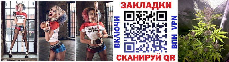 Где можно купить наркотики Благодарный Марихуана МЕФ ГАШ