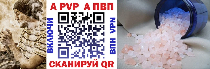 Альфа ПВП крисы CK  MEGA маркетплейс  Благодарный 