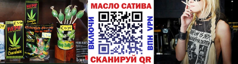 Еда ТГК конопля  купить закладку  kraken маркетплейс  Благодарный 