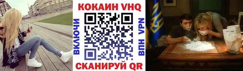 COCAIN Columbia  купить закладку  Благодарный 
