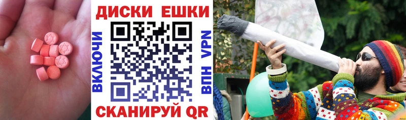 Экстази 300 mg  что такое наркотик  Благодарный 