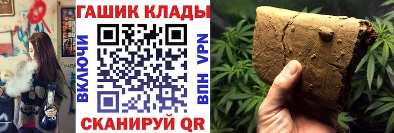 Гашиш AMNESIA HAZE  кракен tor  Благодарный 