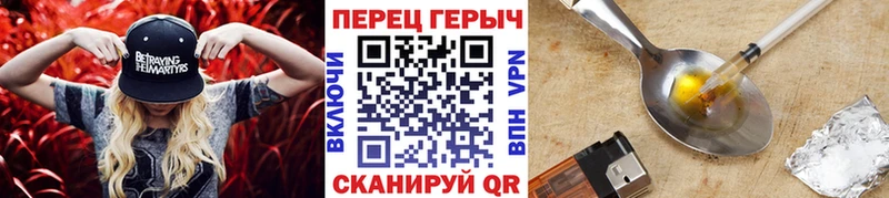 наркота  кракен сайт  ГЕРОИН белый  Благодарный 