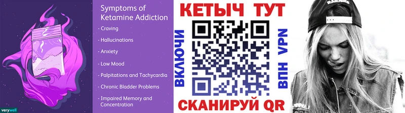 КЕТАМИН ketamine  где купить наркоту  Благодарный 