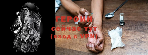 ALPHA-PVP Абаза