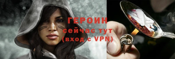 ALPHA-PVP Абаза
