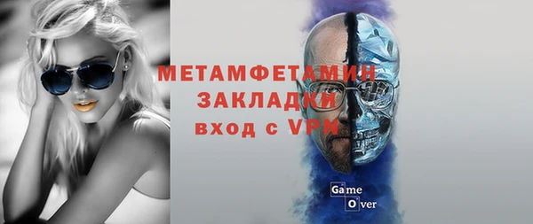 ALPHA-PVP Абаза