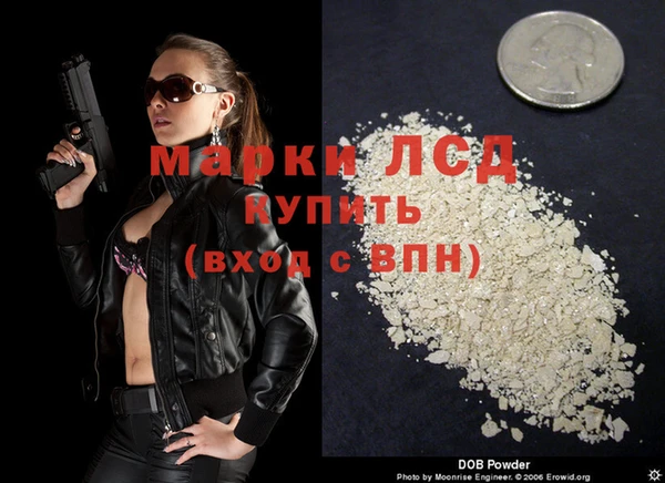прущий лед Алексин