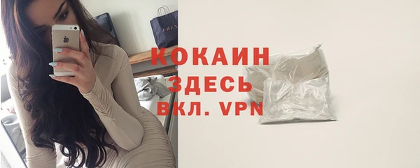 меф VHQ Абдулино