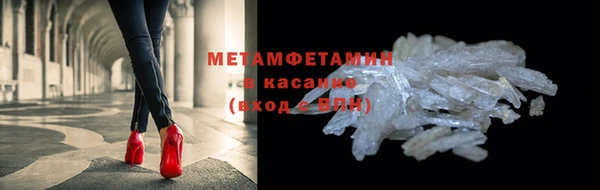 меф VHQ Абдулино