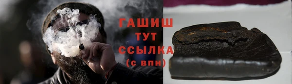 меф VHQ Абдулино