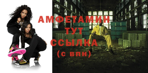 меф VHQ Абдулино