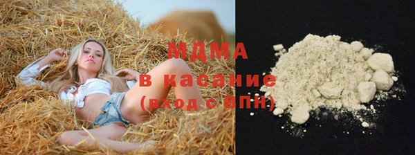 ECSTASY Алексеевка