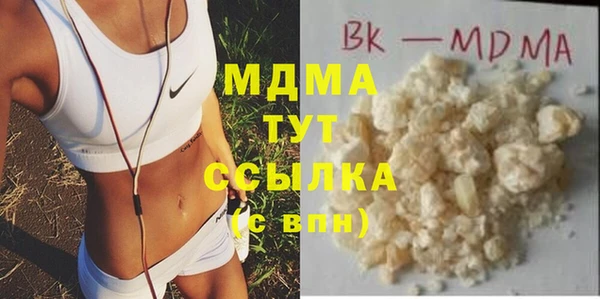 наркотики Абинск
