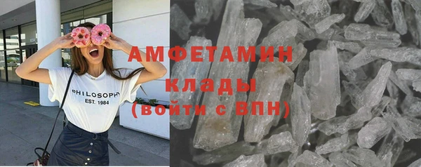 меф VHQ Абдулино