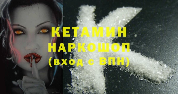 ALPHA-PVP Абаза