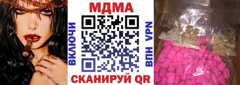 как найти   Благодарный  MDMA VHQ 