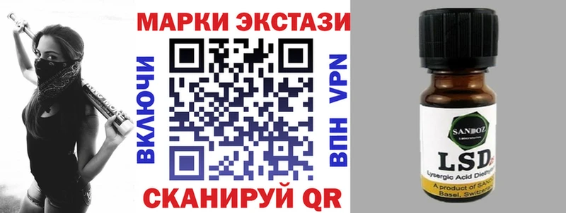 ОМГ ОМГ ССЫЛКА  закладки  Благодарный  Марки 25I-NBOMe 1,5мг 