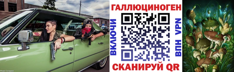 Галлюциногенные грибы MAGIC MUSHROOMS  Благодарный 